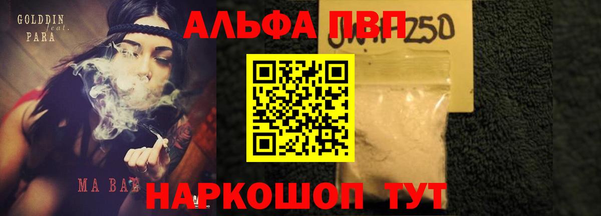 А ПВП VHQ  APVP СК  А ПВП СК КРИС  Вход с VPN  Чебоксары 