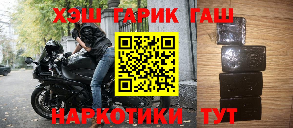 Гашиш Ice-O-Lator Чебоксары