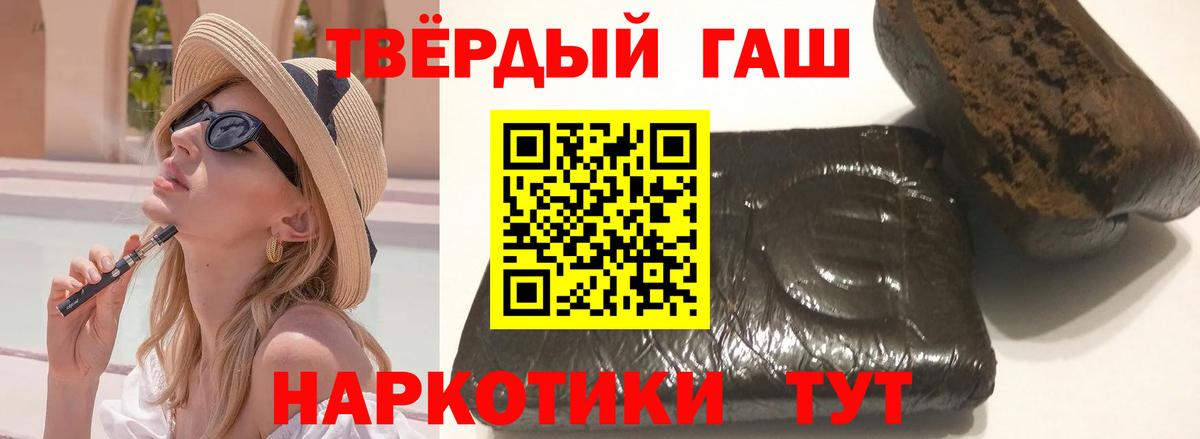 ГАШ индика сатива  Вход с VPN  Чебоксары 