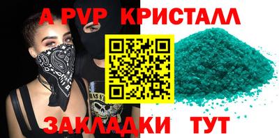 дживик Кингисепп