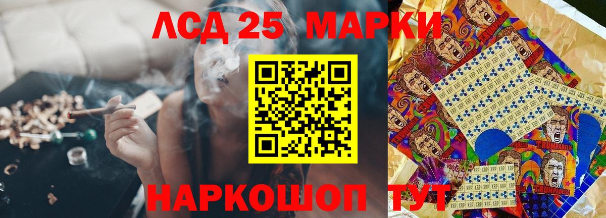 ЛСД экстази кислота Чебоксары