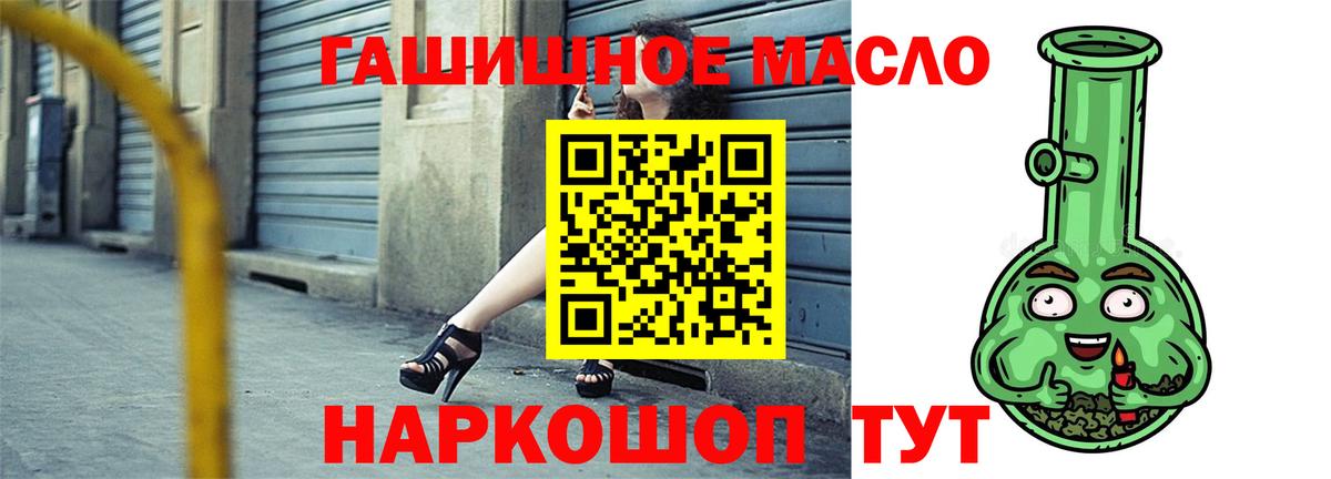 Чебоксары  Дистиллят ТГК концентрат  Вход с VPN  ТГК вейп 
