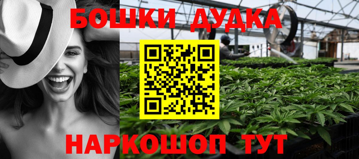 Канабис MAZAR Чебоксары