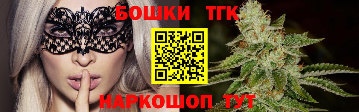 Чебоксары  Каннабис THC 21%  Каннабис планчик  Шишки марихуана индика  Вход с VPN 